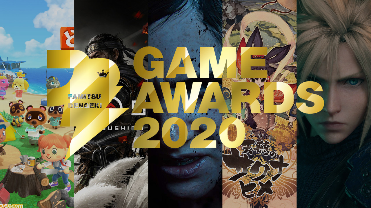 Fami通·电击游戏大奖2020提名公布 [原神]入围最佳RPG